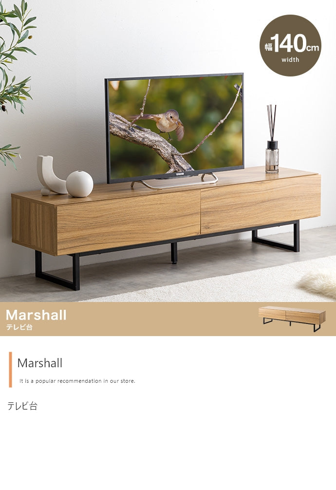 【幅140cm】Marshall テレビ台