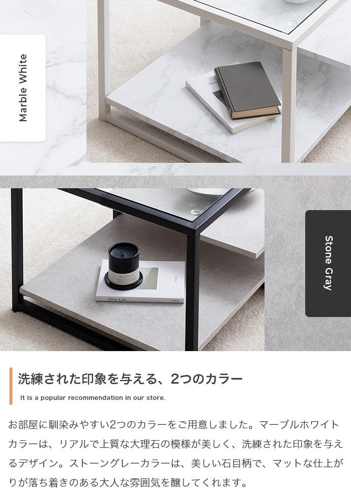 【幅80cm】Noy ガラス天板センターテーブル