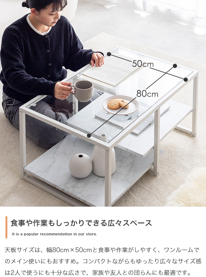 【幅80cm】Noy ガラス天板センターテーブル