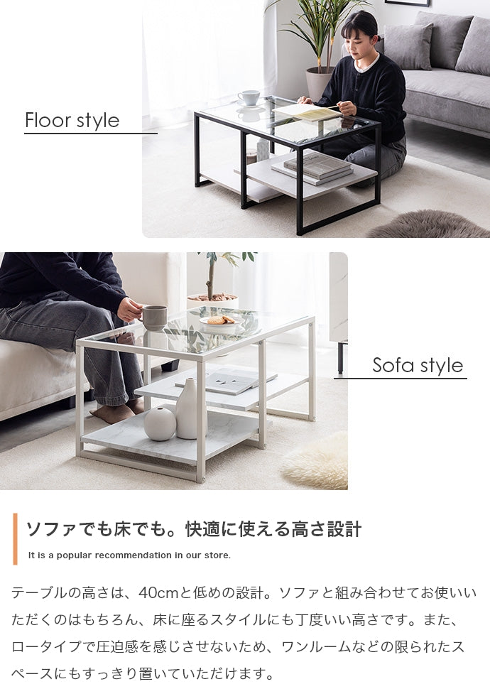 【幅80cm】Noy ガラス天板センターテーブル