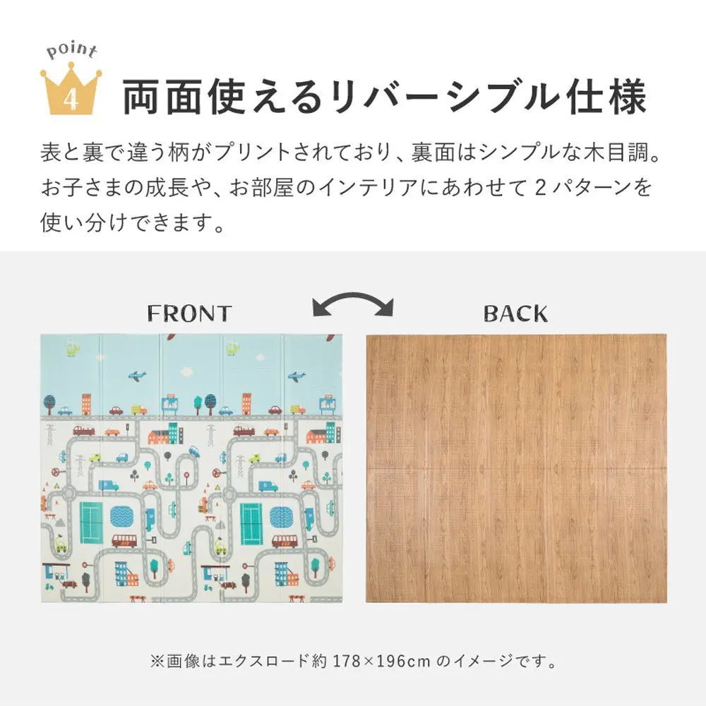 折りたたみ クッションプレイマット エクスシリーズ エクスロード エクスモロッコ 約178×196cm コンパクト収納 水拭きOK リバーシブル HAGIHARA