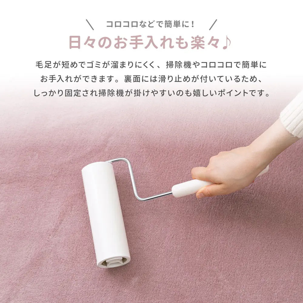 はっ水加工付き 低反発ラグ メレンゲタッチ 約185×185cm 手洗いOK 撥水 ふっくら フランネル 滑り止め付き ホットカーペットカバー HAGIHARA