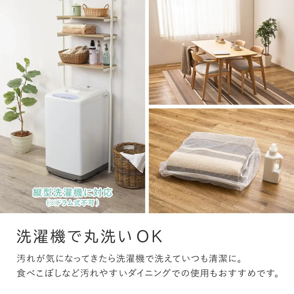 洗濯機で洗える タフトラグ フィン 約185×240cm 軽量 速乾 抗菌 防臭 ウォッシャブル ボーダー柄 ストライプ柄 日本製 HAGIHARA