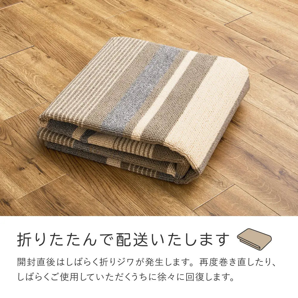 洗濯機で洗える タフトラグ フィン 約185×240cm 軽量 速乾 抗菌 防臭 ウォッシャブル ボーダー柄 ストライプ柄 日本製 HAGIHARA