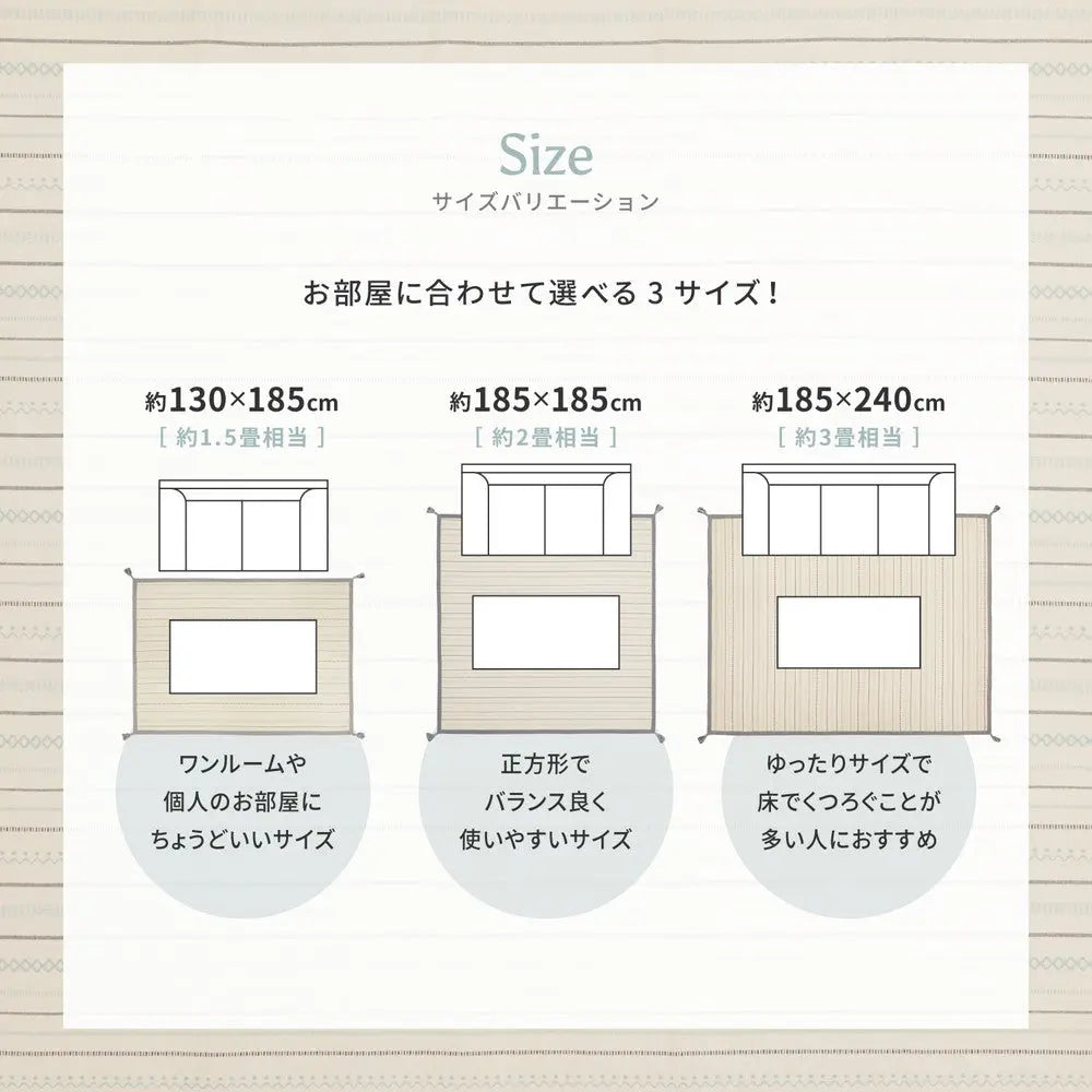 洗えるラグ インド綿ラグ ティック 約185×240cm 綿100% コットン100% ボンディングラグ 洗濯機で洗える オールシーズン HAGIHARA