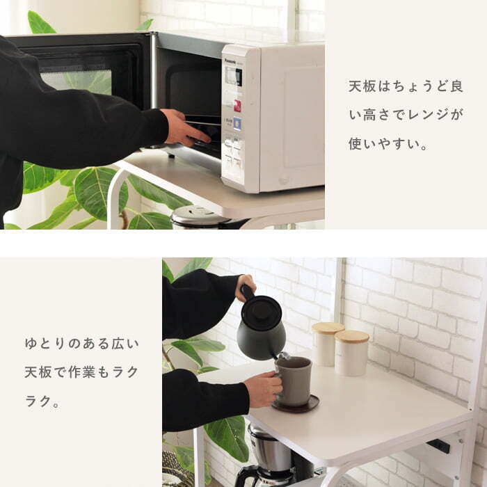 キッチン収納ラック キャスター付き レンジラック レンジ台 スチール IWATSUKI