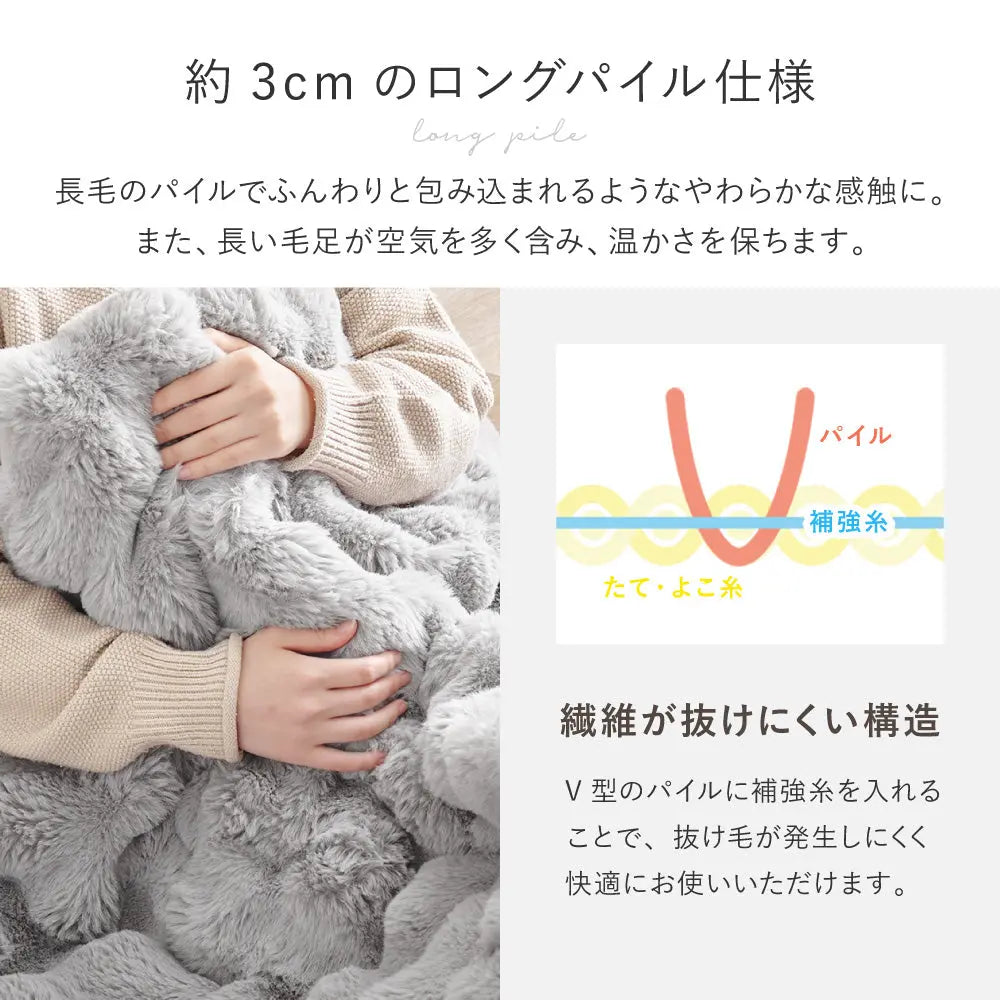 洗濯機で洗える こたつ布団 ルナ 約190×190cm 正方形 スクエア ふわふわ ポコポコ ラビットファータッチ フランネル 薄掛け布団 炬燵布団 HAGIHARA