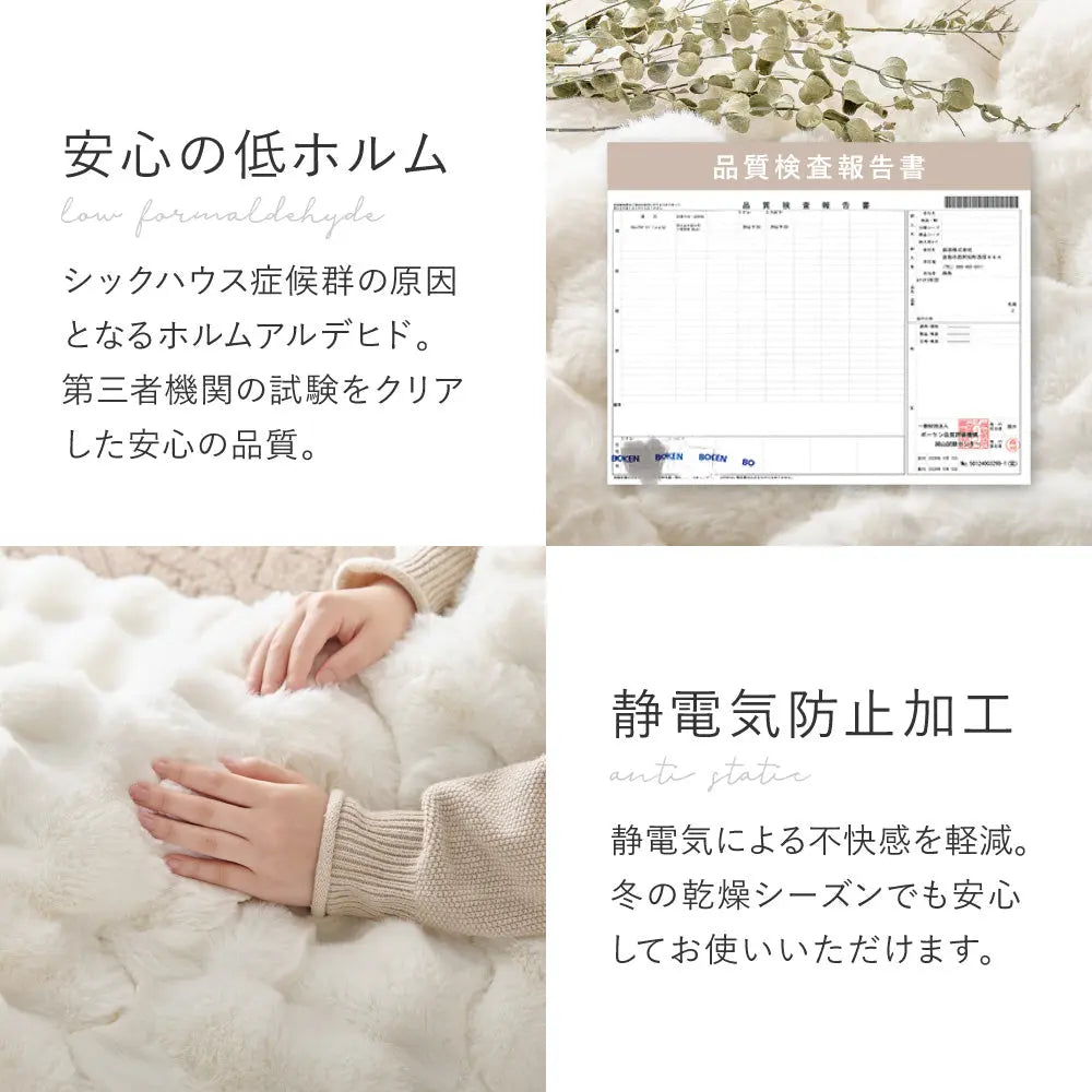 洗濯機で洗える こたつ布団 ルナ 約190×190cm 正方形 スクエア ふわふわ ポコポコ ラビットファータッチ フランネル 薄掛け布団 炬燵布団 HAGIHARA