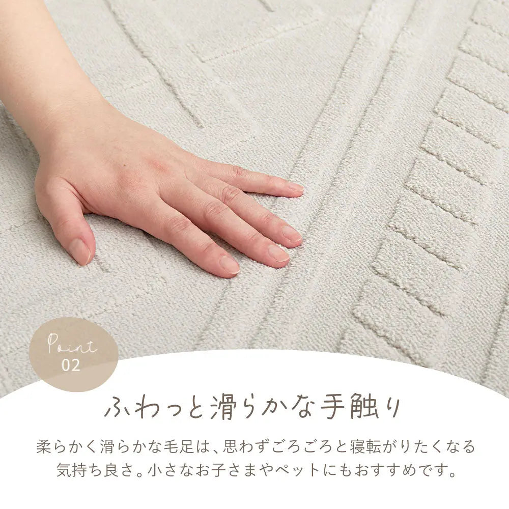 ジャガードフランネルラグ エクリュ 約190×240cm 手洗いできる ケーブルニット柄 オールシーズン HAGIHARA
