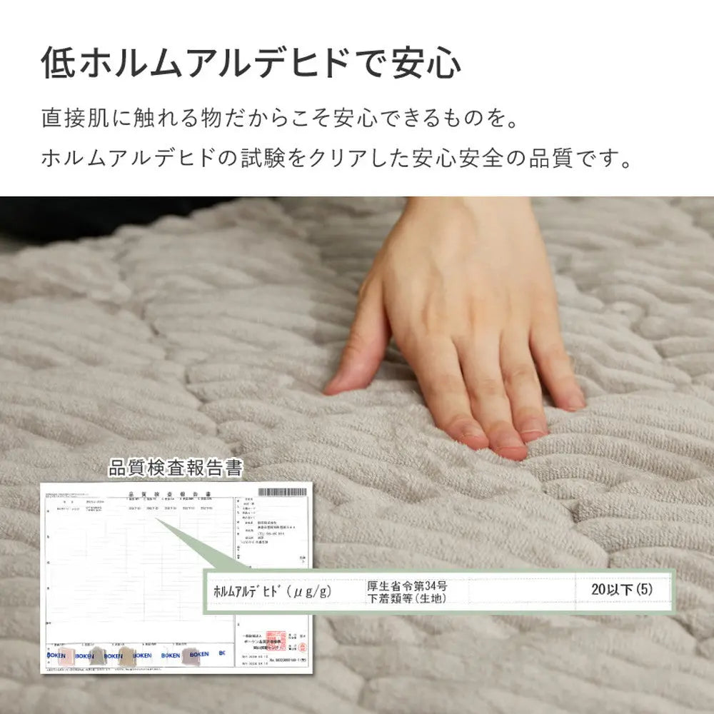洗えるラグ ショコラ 約190×240cm ストライプフランネル キルトラグ くすみカラー モロッカン 滑り止め付き 洗濯可 HAGIHARA