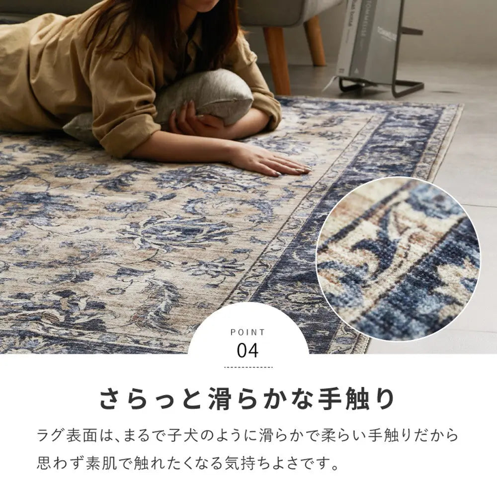 ソフトフランネル 転写プリントラグ 約190×240cm レーナ ハーマル オッタ 洗えるラグ 滑り止め付き オールシーズン HAGIHARA