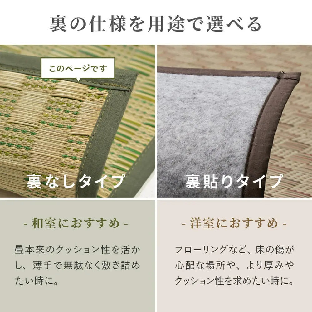 い草カーペット 若月 約191×286cm 本間 3畳 3帖 敷き詰め 柄上敷き 花ござ い草ラグ 和モダン 市松模様 HAGIHARA