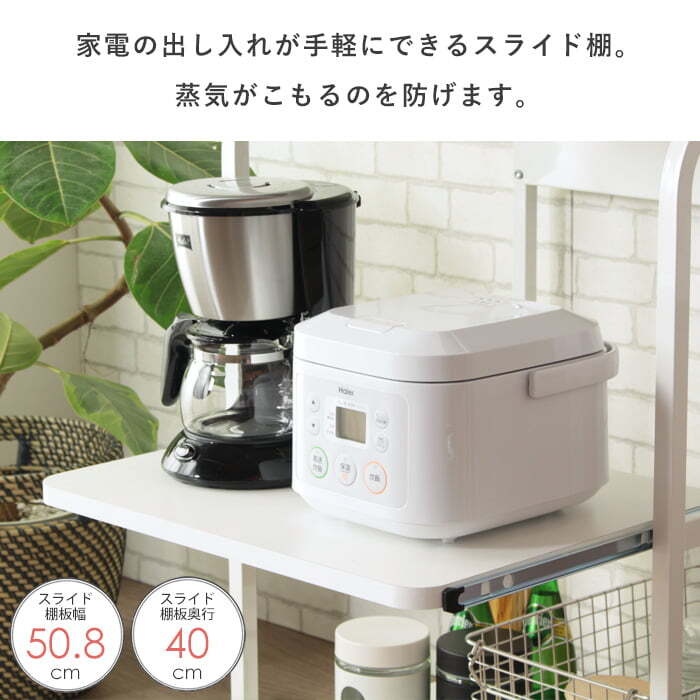 キッチン収納ラック キャスター付き レンジラック レンジ台 スチール IWATSUKI