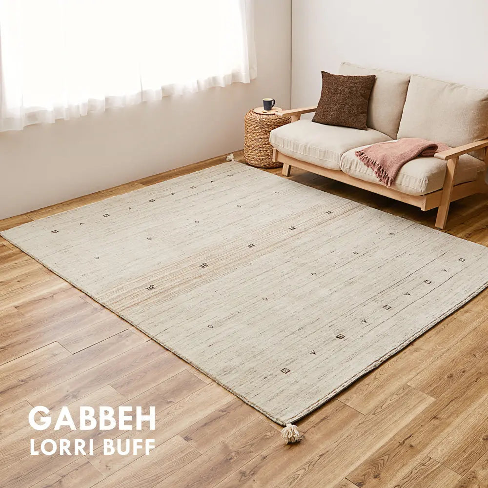 ギャッベ ラグ 約200×250cm ギャベ GABBEH L16 L17 ウール 無染色ウール 羊毛 アクセントラグ ホットカーペット対応 床暖房対応 HAGIHARA