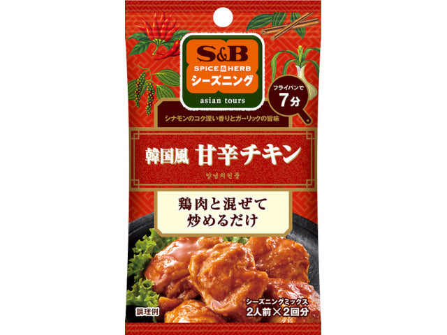 S&B シーズニング 韓国風甘辛チキン 19gx10 - 0