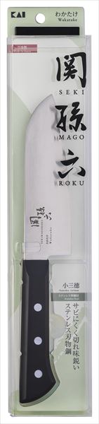 関孫六 わかたけ 小三徳145mm