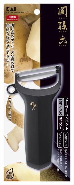 関孫六 ピーラー コンパクト
