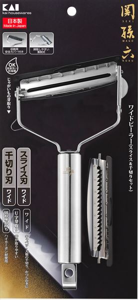 関孫六 ワイドピーラー(スライス&千切りセット)