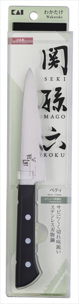 関孫六 わかたけ ペティ120mm
