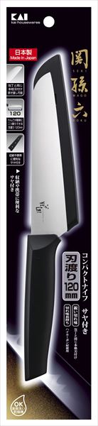 DH3342 関孫六 コンパクトナイフ(サヤ付き)