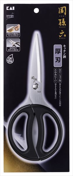DH3311 関孫六 キッチンハサミ