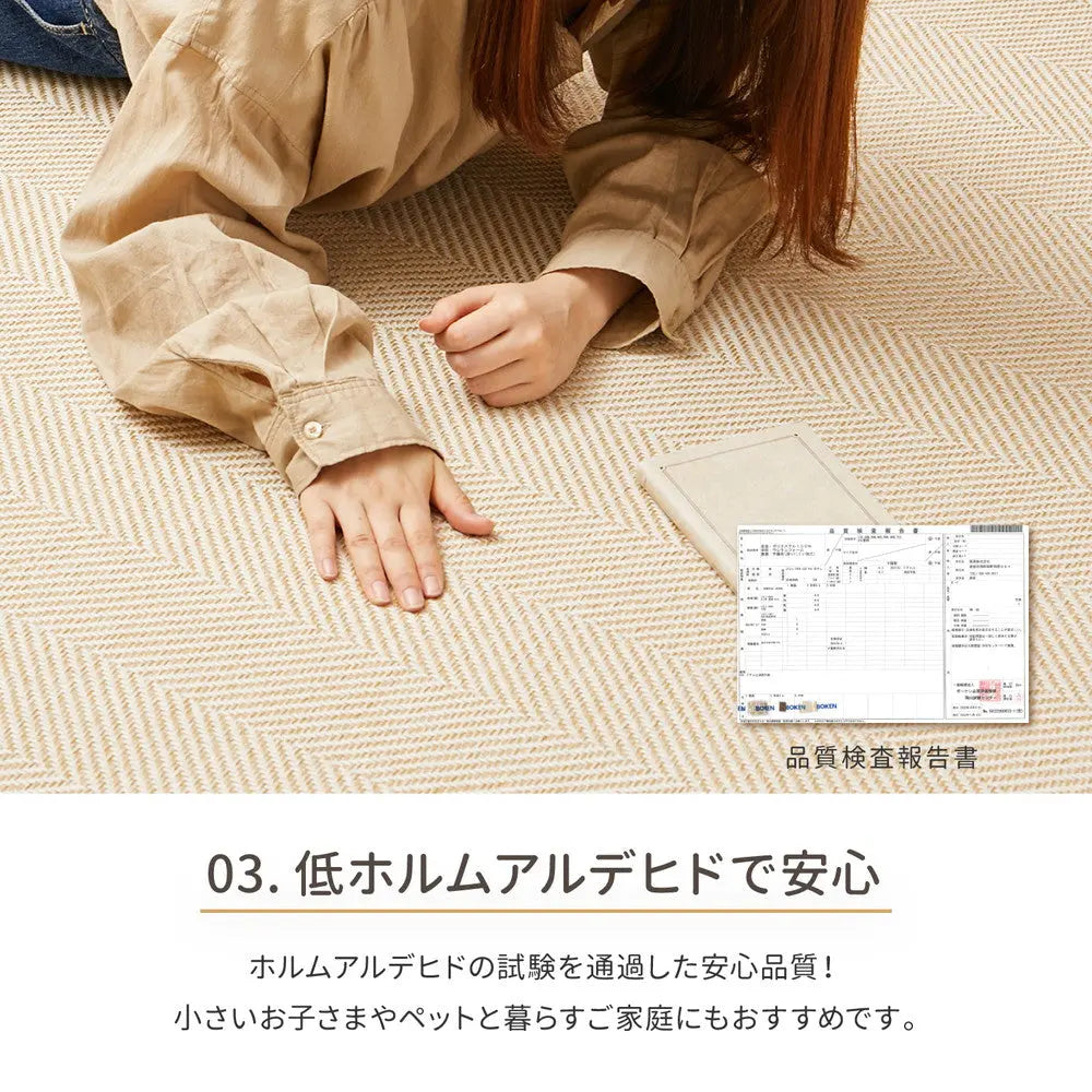 洗える ヘリンボンラグ ボーナ 約230×230cm ヘリンボーン 手洗い 滑り止め付き オールシーズン HAGIHARA