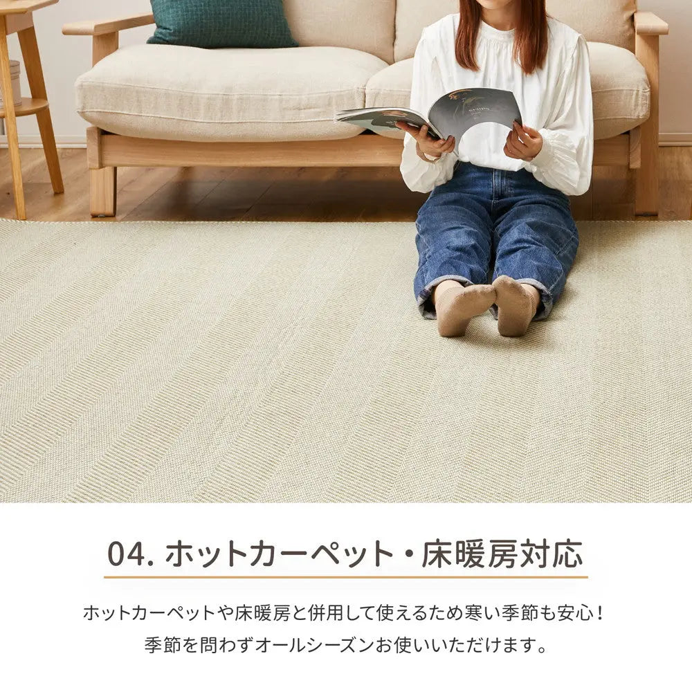 洗える ヘリンボンラグ ボーナ 約230×230cm ヘリンボーン 手洗い 滑り止め付き オールシーズン HAGIHARA