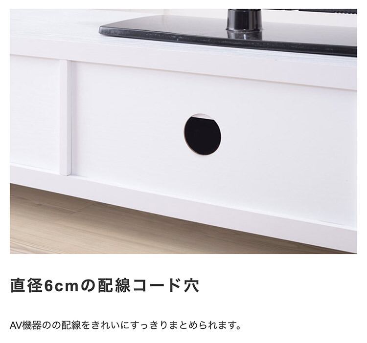 収納 TVボード / LE ローボード 木目調 テレビ台 ロータイプ ナカバヤシ