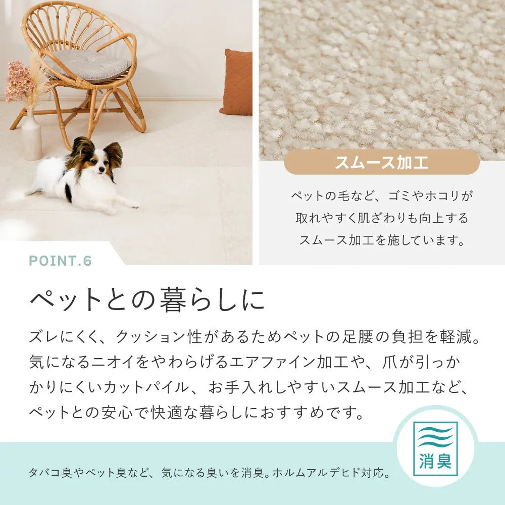 洗える タイルカーペット スクエア2400 ソワレ 約50×50cm 防炎 制電 防ダニ 消臭 はっ水防汚 ペット 置くだけ ファブリックフロア 東リ HAGIHARA