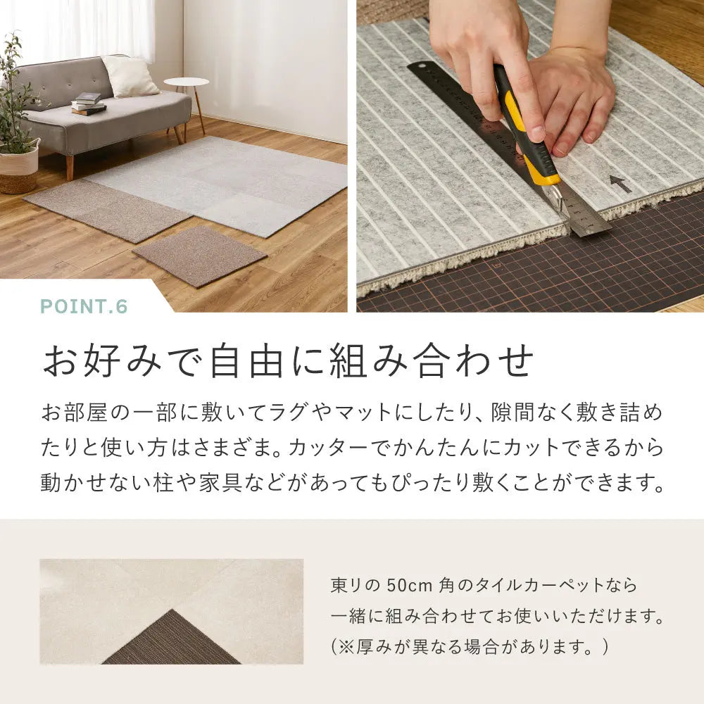 洗える タイルカーペット スクエア2400 ソワレ 約50×50cm 防炎 制電 防ダニ 消臭 はっ水防汚 ペット 置くだけ ファブリックフロア 東リ HAGIHARA