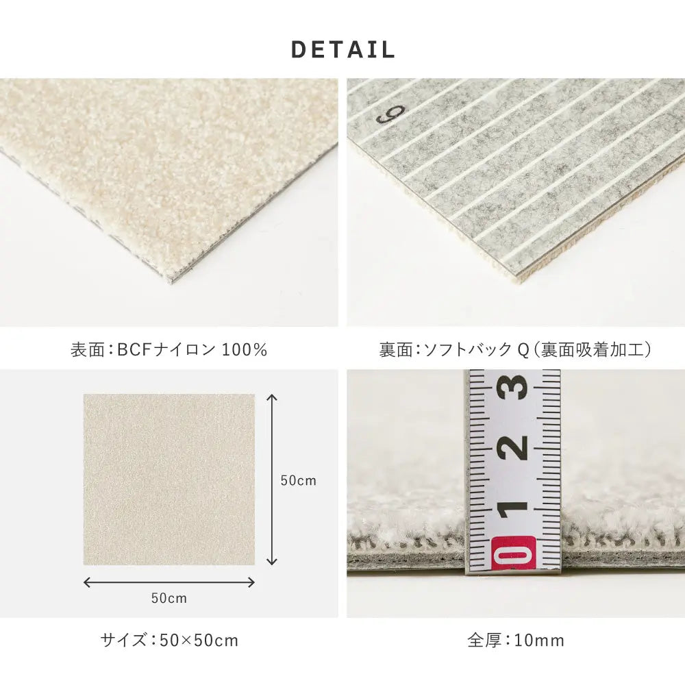 洗える タイルカーペット スクエア2400 ソワレ 約50×50cm 防炎 制電 防ダニ 消臭 はっ水防汚 ペット 置くだけ ファブリックフロア 東リ HAGIHARA