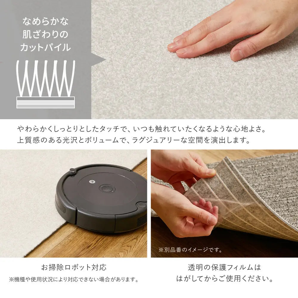 洗える タイルカーペット スクエア2400 ソワレ 約50×50cm 防炎 制電 防ダニ 消臭 はっ水防汚 ペット 置くだけ ファブリックフロア 東リ HAGIHARA