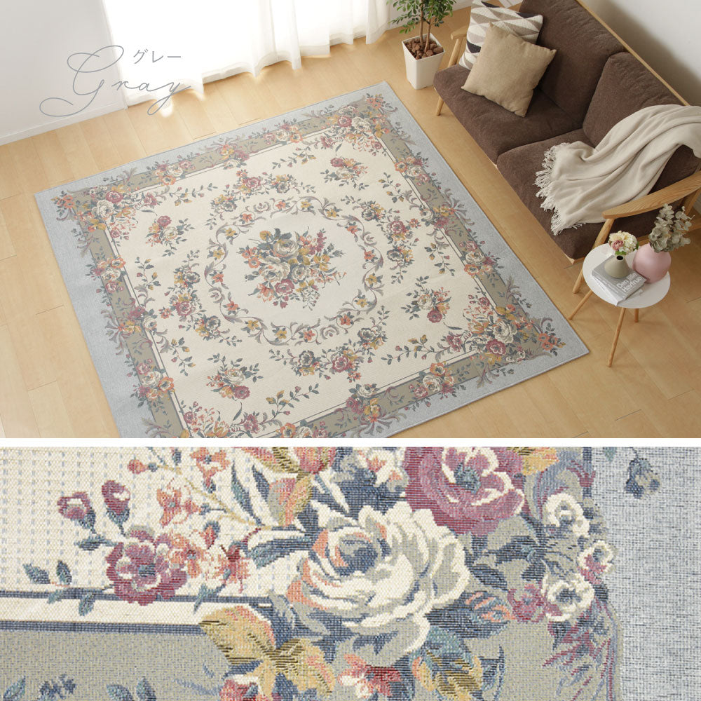はっ水加工 ゴブランシェニールラグ ブーケ 滑り止め付き 約230×330cm 手洗いOK 洗える ホットカーペット対応 床暖房対応 撥水 HAGIHARA