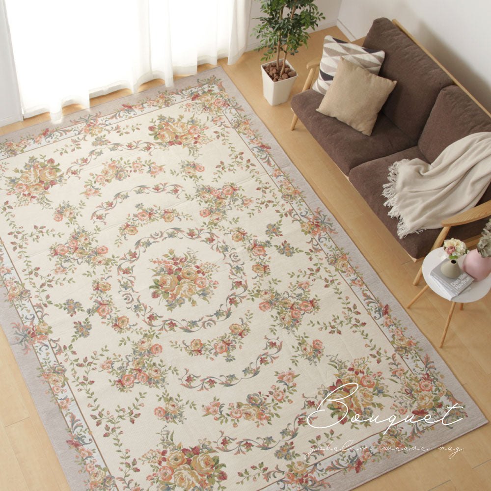 はっ水加工 ゴブランシェニールラグ ブーケ 滑り止め付き 約200×250cm 手洗いOK 洗える ホットカーペット対応 床暖房対応 撥水 HAGIHARA
