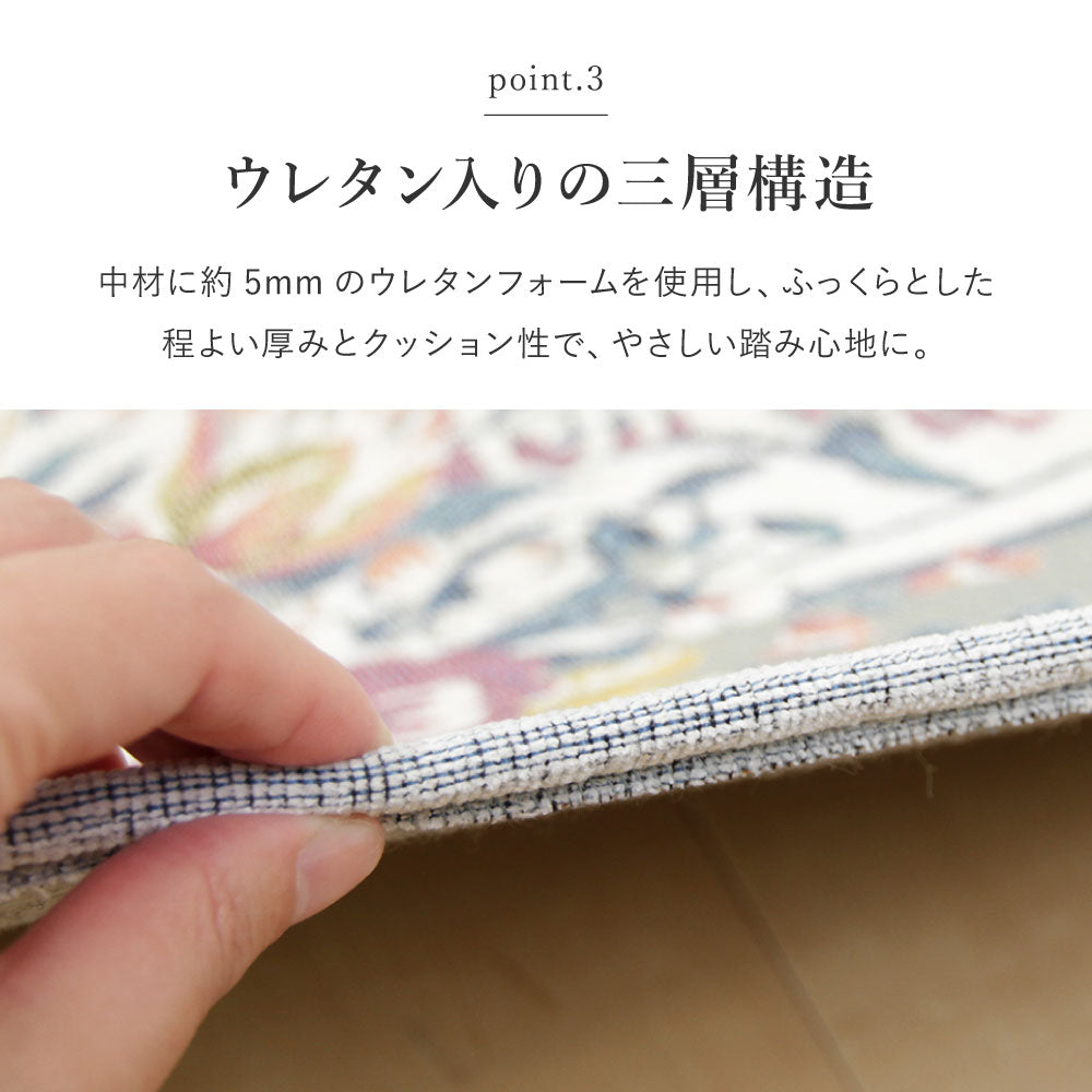 はっ水加工 ゴブランシェニールラグ ブーケ 滑り止め付き 約230×230cm 手洗いOK 洗える ホットカーペット対応 床暖房対応 撥水 HAGIHARA
