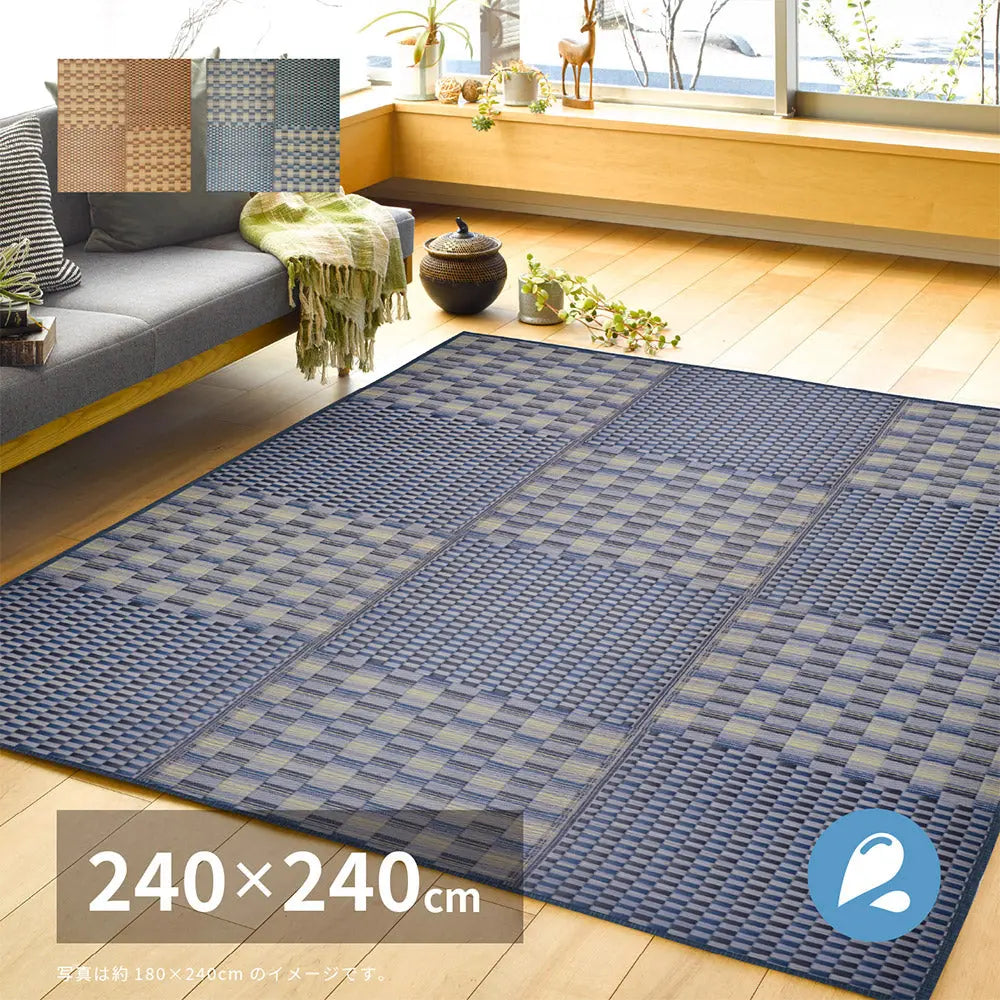 はっ水 い草ラグ キハチ 約240×240cm 撥水 抗カビ 折りたためる コンパクト 滑り止め付き HAGIHARA