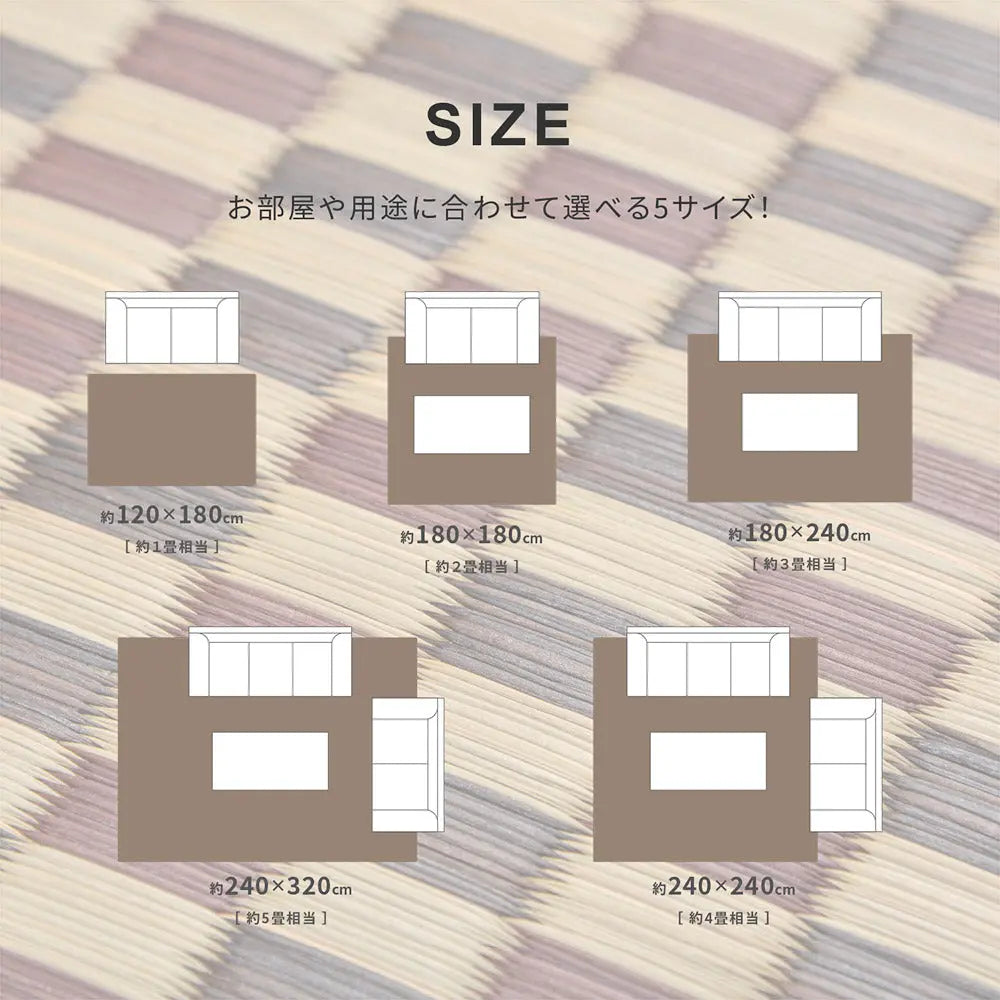 はっ水 い草ラグ キハチ 約240×320cm 撥水 抗カビ 折りたためる コンパクト 滑り止め付き HAGIHARA