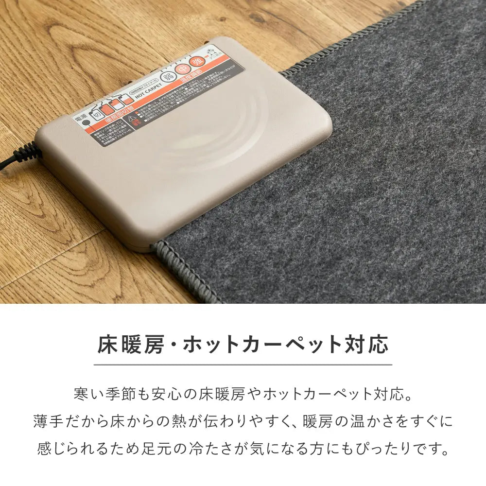 ラグ カーペット ランス 約261×261cm 江戸間4.5帖 大判ラグ 薄手 敷き詰め シェニール シンプル 無地 HAGIHARA