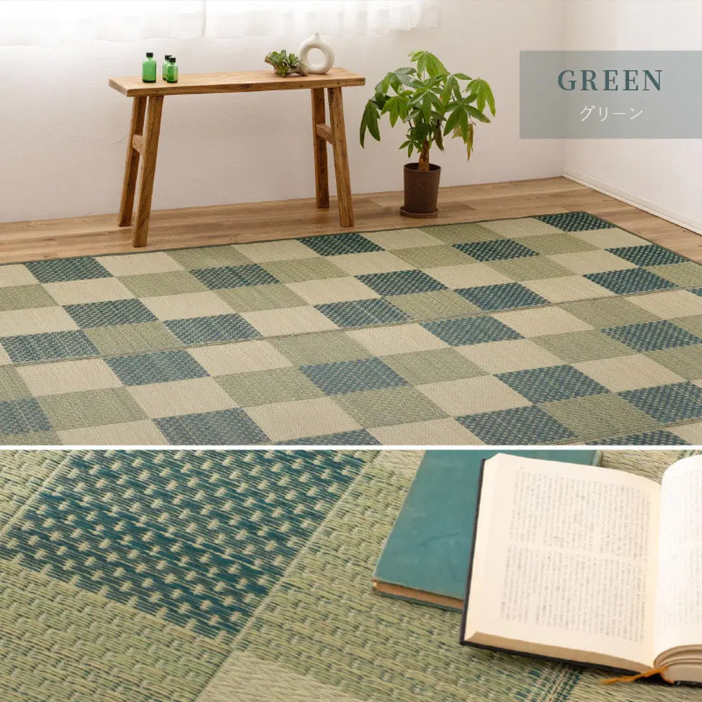 い草カーペット うしお 約261×352cm 江戸間 6畳 6帖 敷き詰め 柄上敷き 花ござ い草ラグ 和モダン 市松模様 HAGIHARA