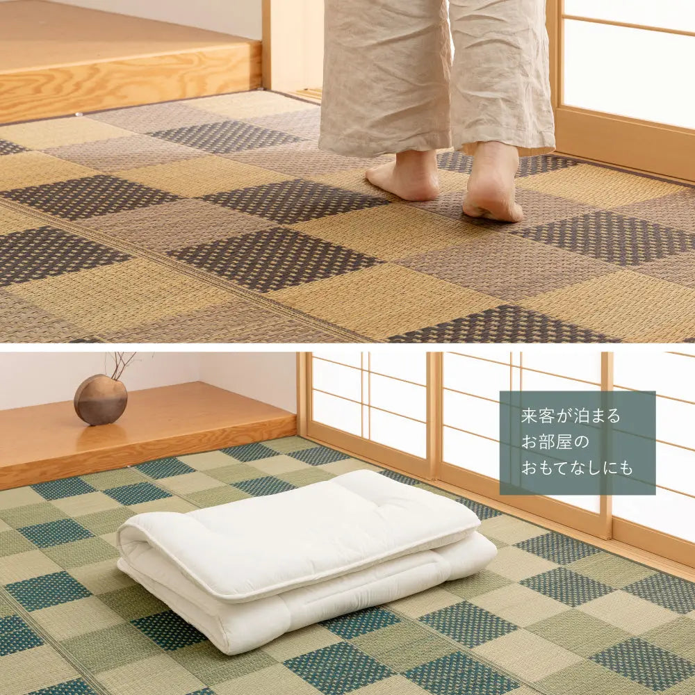 い草カーペット うしお 約261×352cm 江戸間 6畳 6帖 敷き詰め 柄上敷き 花ござ い草ラグ 和モダン 市松模様 HAGIHARA