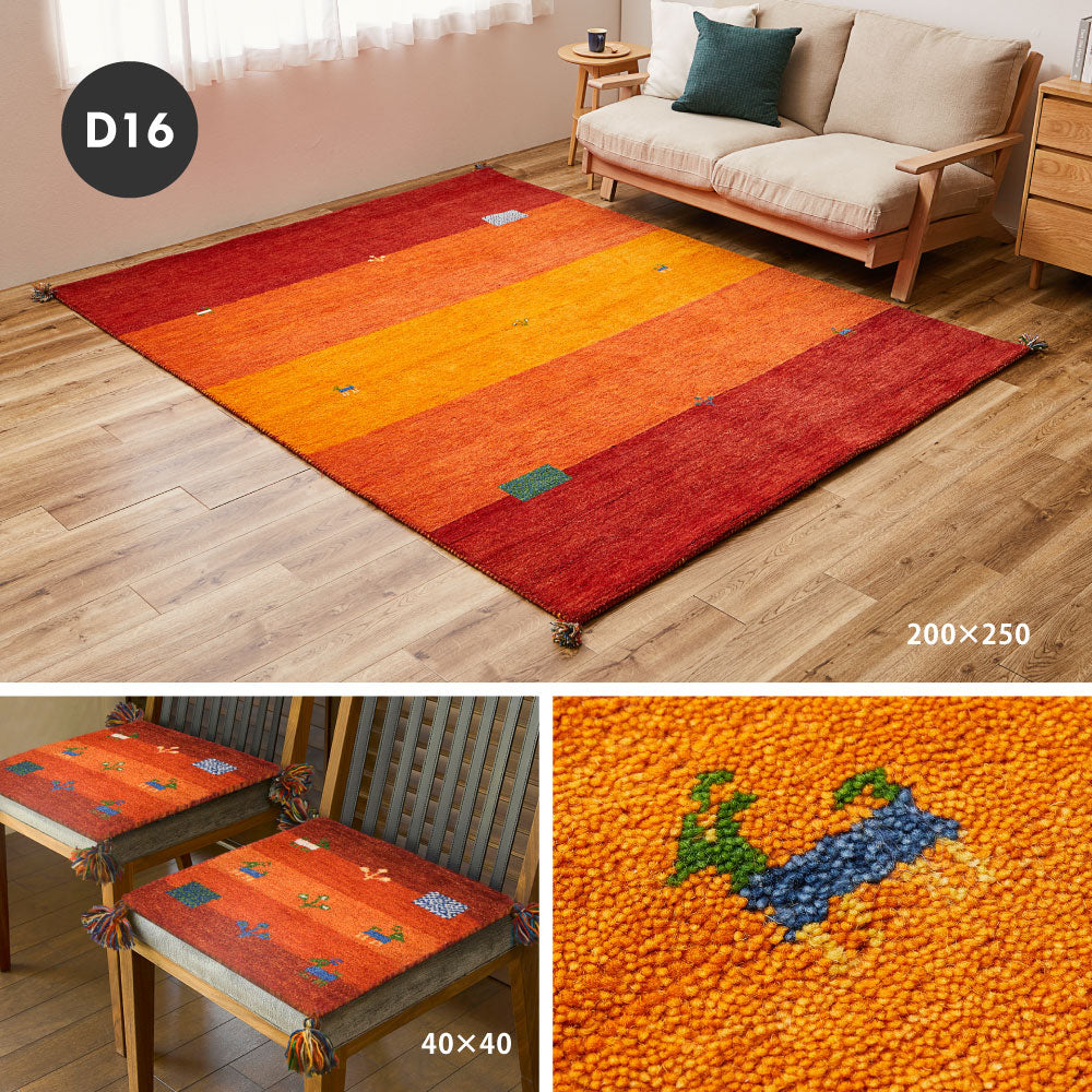 ギャッベ 玄関マット 約45×75cm ギャベ GABBEH Dシリーズ D3 D11 D16 D19 D20 ウール 羊毛 アクセントマット インテリアマット HAGIHARA
