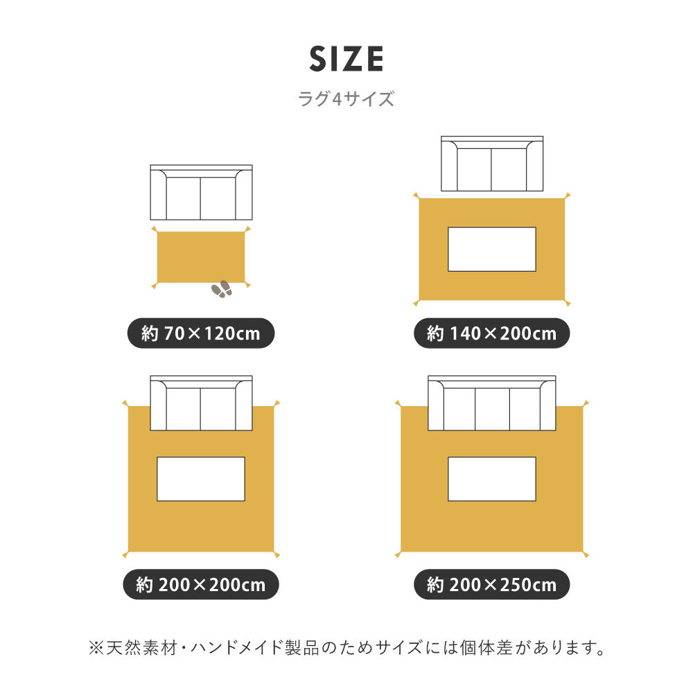 ギャッベ ラグ 約200×250cm ギャベ GABBEH Dシリーズ D3 D11 D16 D19 D20 ウール 羊毛 アクセントラグ ホットカーペット対応 床暖房対応 HAGIHARA