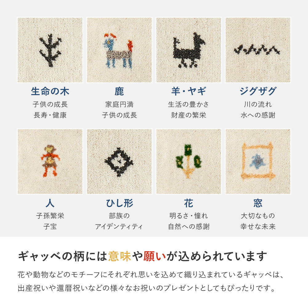 ギャッベ キッチンマット 約40×240cm ギャベ GABBEH Dシリーズ D3 D11 D16 D19 D20 ウール 羊毛 ロングマット アクセントマット HAGIHARA