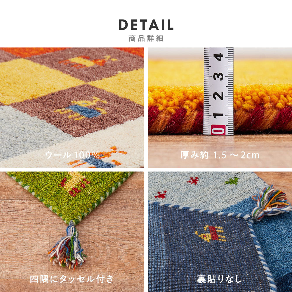ギャッベ キッチンマット 約40×180cm ギャベ GABBEH Dシリーズ D3 D11 D16 D19 D20 ウール 羊毛 ロングマット アクセントマット HAGIHARA