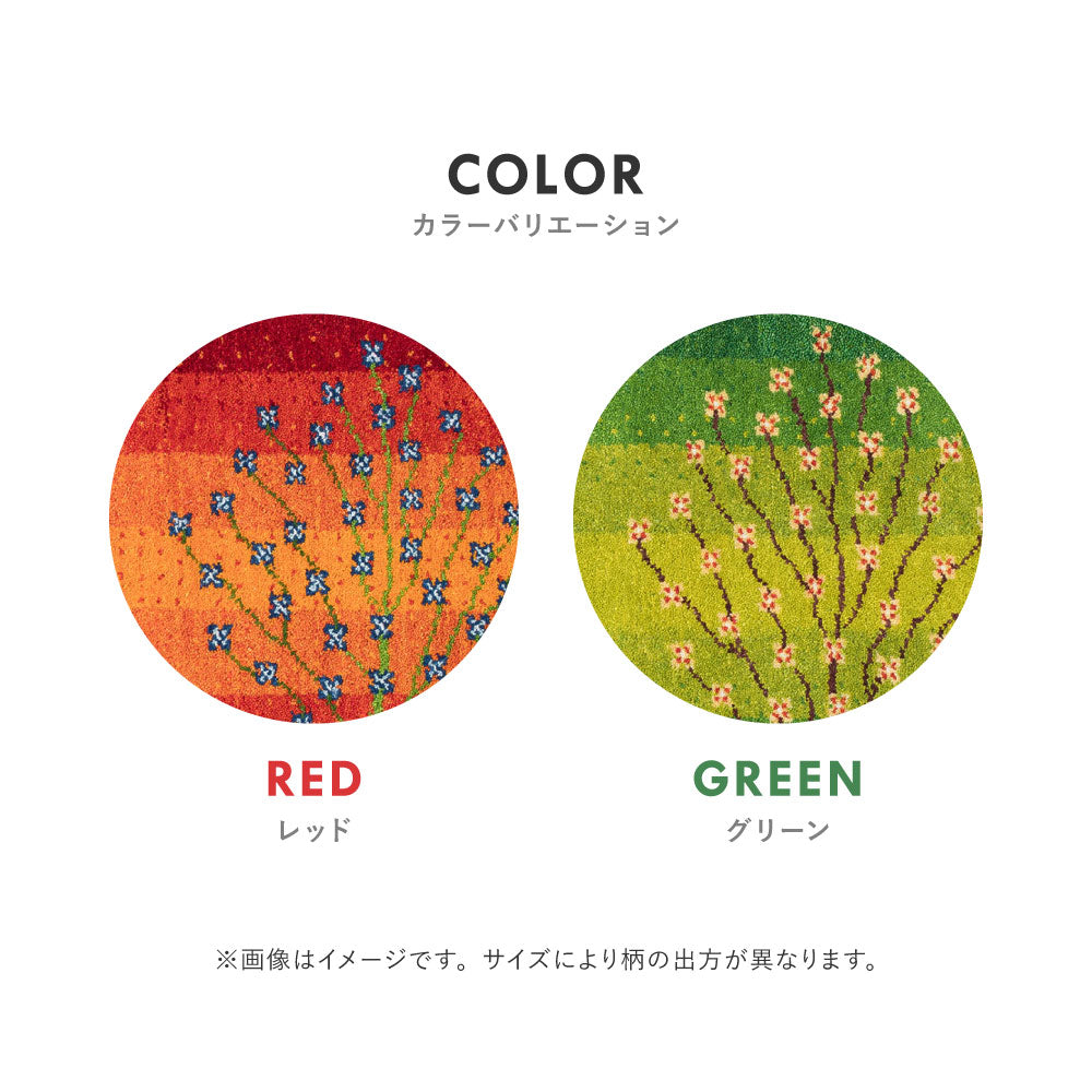 ギャッベ キッチンマット 約40×120cm ギャベ GABBEH A8 ウール 羊毛 ロングマット アクセントマット HAGIHARA