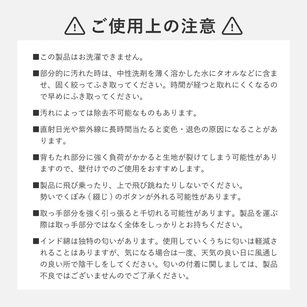 フロアソファ Retoa(レトア) 円形 オットマン ローソファ 丸ソファ 綿100% コットン HAGIHARA