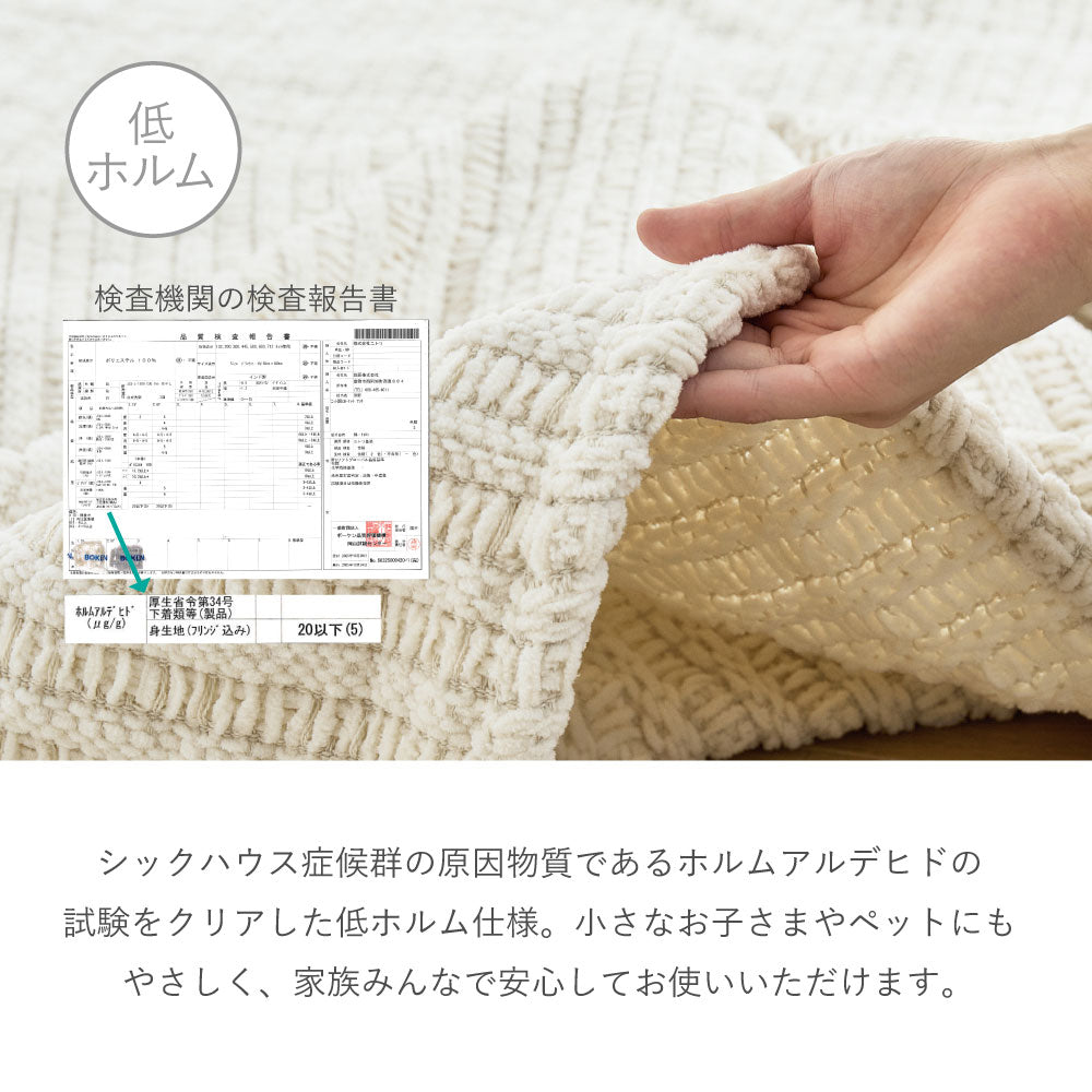 ブランケット アンネ 約130×180cm スローケット ニット調 クッション 収納袋付き 洗える HAGIHARA