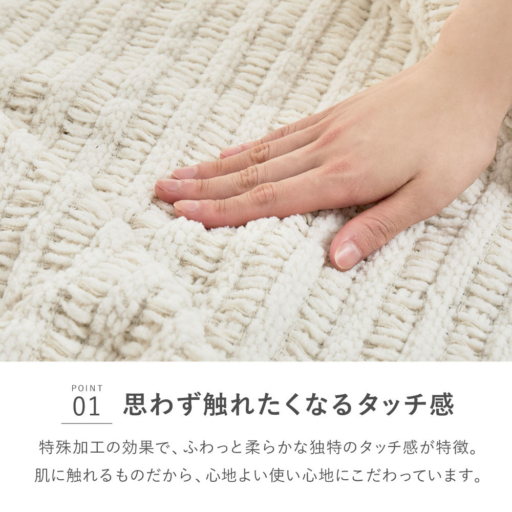 ブランケット アンネ 約130×180cm スローケット ニット調 クッション 収納袋付き 洗える HAGIHARA