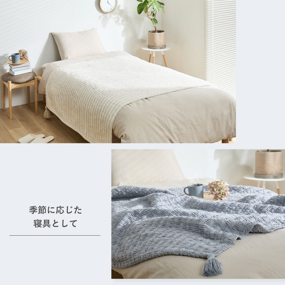ブランケット アンネ 約130×180cm スローケット ニット調 クッション 収納袋付き 洗える HAGIHARA