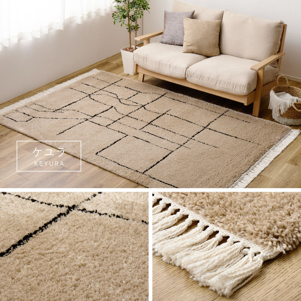 ウィルトンラグ BEDOUIN リシャド クロア ケユラ 約200×250cm ウィルトン織 厚手 シンプル ナチュラル 北欧 HAGIHARA